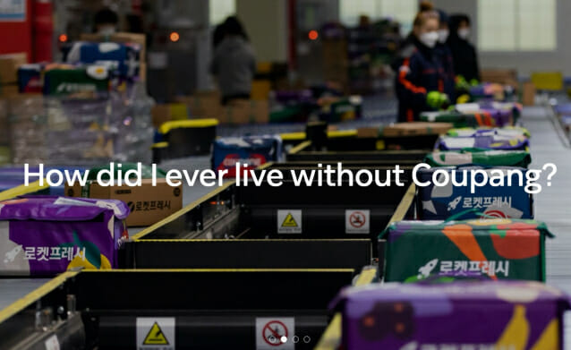 쿠팡, 멤버십 가격 올렸지만…가입자는 돈 더 썼다