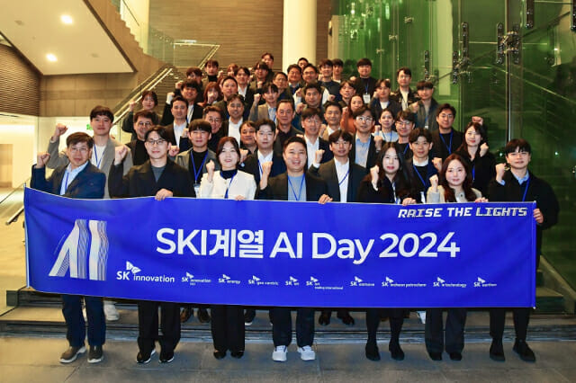 SK이노, AI 활용 높인다…자원탐사·선박유마케팅 등 적용