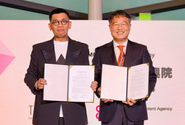 경콘진, 대만콘텐츠진흥원과 ‘글로벌 콘텐츠 산업 협력을 위한 업무협약’ 체결