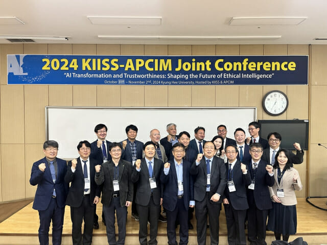 지능정보시스템학회 추계학술대회···엠티데이타, 지능형 서비스대상 수상