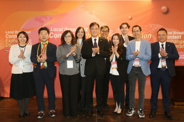 방통위, 지역방송 콘텐츠 교류협력 장 열어