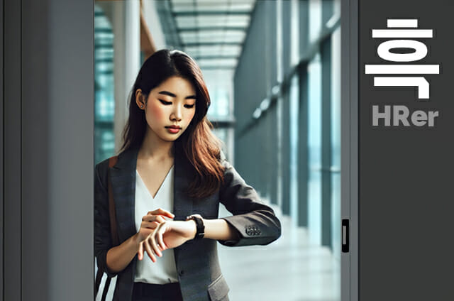 일찍 온만큼 일찍 간다는 신입…흑팀 해법은