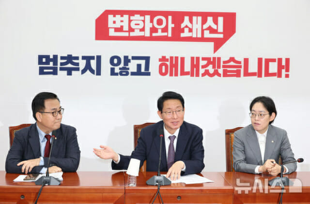 與, 보조금 지원 ‘반도체특별법’ 11일 당론 발의