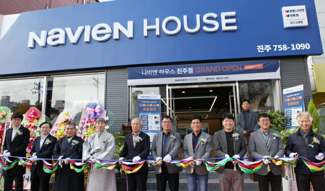 경동나비엔, 나비엔 하우스 진주점 열어