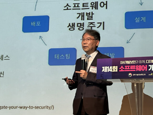 염흥열 교수 “안전한 SW 공급망 필수…망 내부 훤히 보여야”