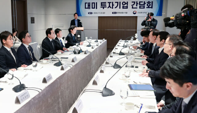 트럼프 2기…정부, 반도체·배터리 등 대미 투자기업과 대응 방안 논의