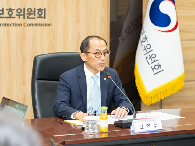 정부-민간 함께하는 개인정보 정책 소통의 장 열린다