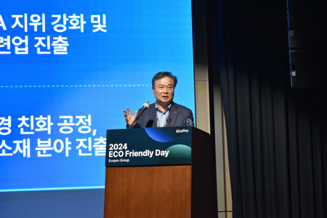 이동채 에코프로 “위기를 기회로 전환”…2030년 매출 32조 목표