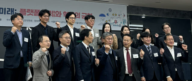 학계 “플랫폼 자사우대 행위 규제 신중해야”