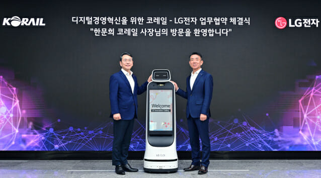 LG전자, ‘이음5G 솔루션’으로 철도 분야 디지털 전환