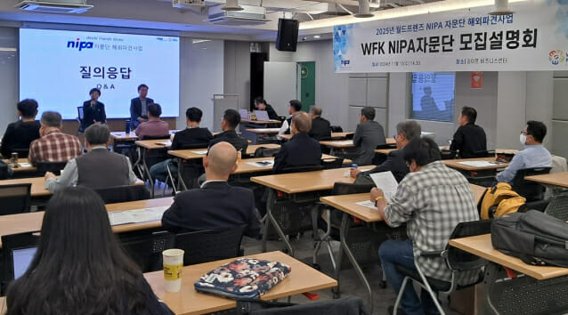 “개도국IT 지원 전문가 찾습니다”···NIPA, 자문단 모집