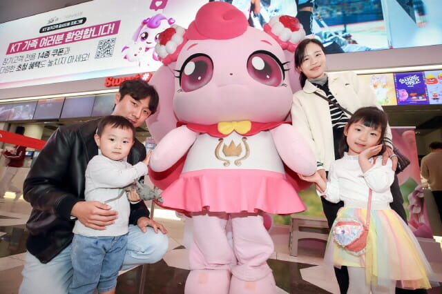 KT, 장기가입자 초청해 인기 애니메이션 상영