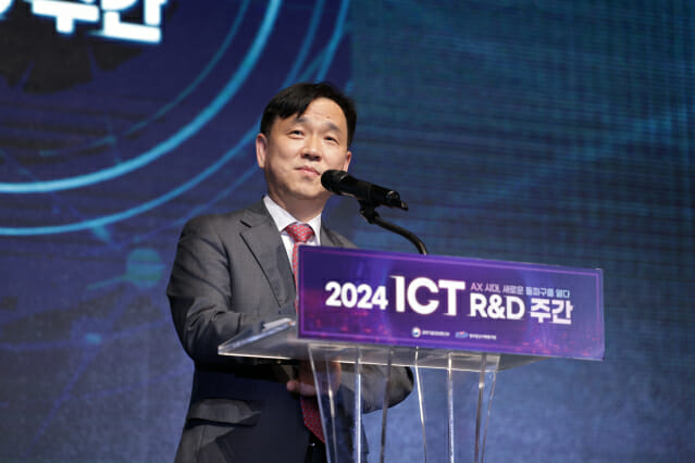 강도현 차관 “AI는 새 기회”···’2024 ICT R&D 주간’ 개막
