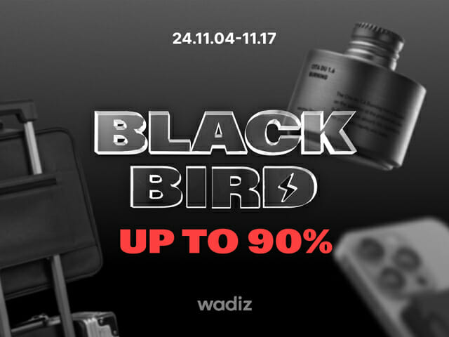 와디즈, 할인 기획전 ‘블랙버드’ 17일까지…”특별 혜택 쏜다”
