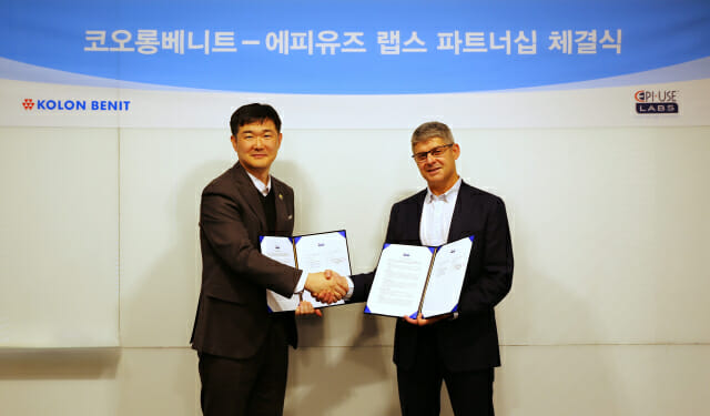 코오롱베니트, 에피유즈 랩스 핵심 기술력 통해 사업 역량 고도화