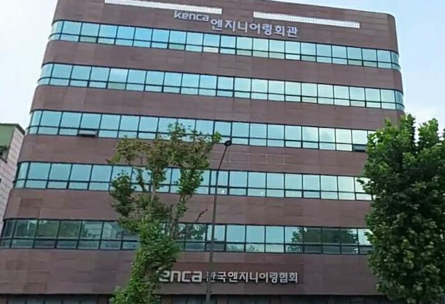 산업부, K-엔지니어링 혁신 위한 성장전략 본격 논의