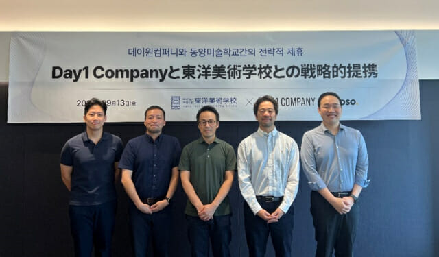 콜로소 재팬-일본 동양미술학교, ‘고품질 교육 콘텐츠’ 만든다