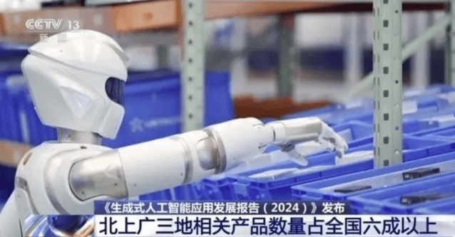 中 생성 AI 사용자 2.3억 명…전체 인구의 16% 넘어