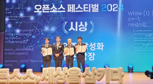 “공공SW사업 우수성 인정”···솔리데오, SP인증 활성화 NIPA 원장상 수상