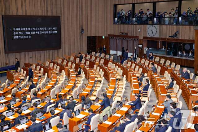 김건희 특검법 부결…찬성 2표 모자른 198표