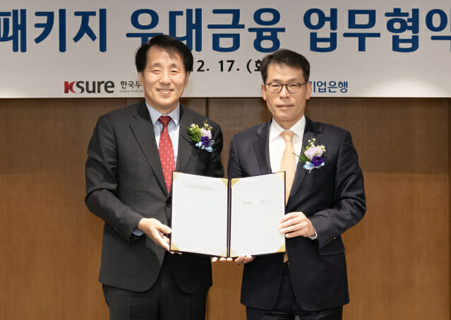 무보, 기업은행 손잡고 수출 中企에 4600억원 자금 푼다