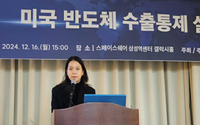 美, 中 첨단 반도체 전·후공정 옥죈다…”韓, 수출 요건 면밀히 봐야”