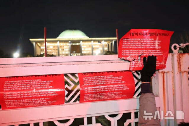 계엄군 들이닥친 국회, 나흘 뒤 여당은 없었다