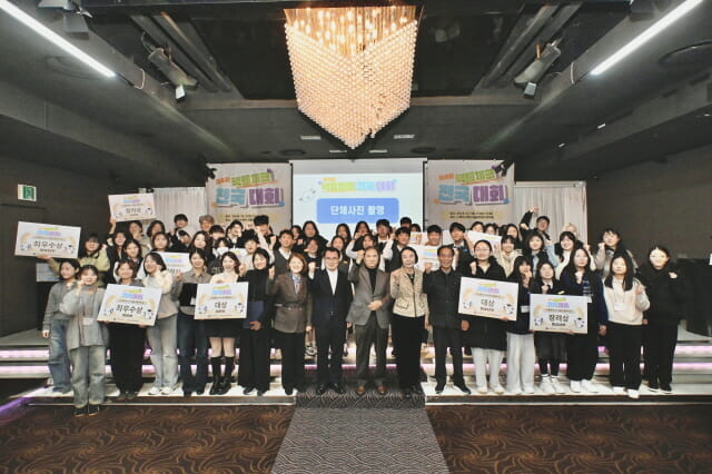 제4회 팩트체크 전국대회 시상식 열려…총 15점 수상