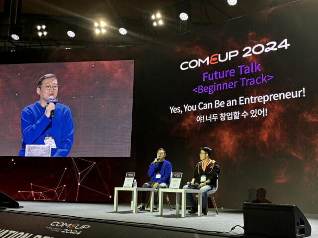 “창업 성공하고 싶다면…절벽에서 뛰어내리는 각오로”