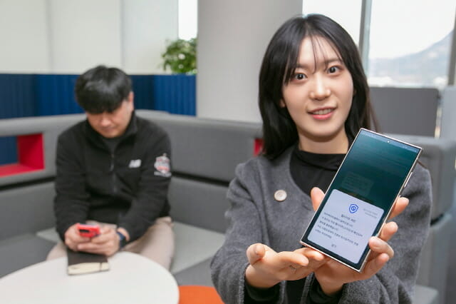 KT “스팸 문자 위험도 알려드립니다”