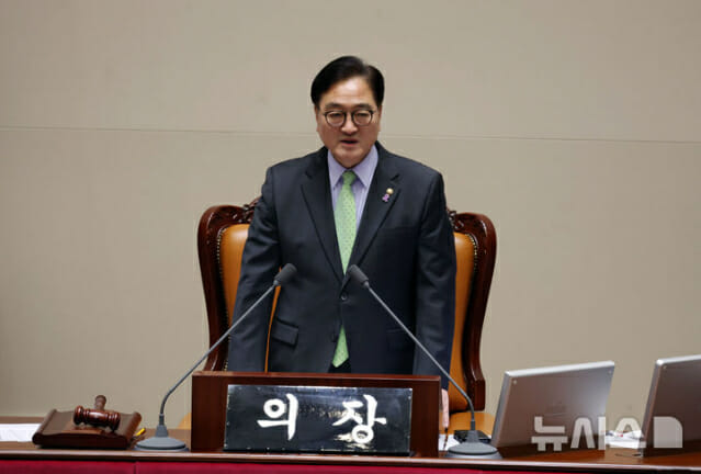 우원식 “9시20분까지 기다리겠다”…尹탄핵 투표 참여 최후통첩