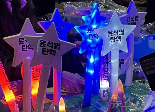 “촛불은 바람불면 꺼져”…시민들, 그래서 ‘응원봉’ 들었다