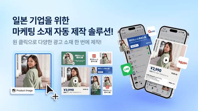 브이캣, 일본 법인 설립 석달 만에 계약 잇따라 체결