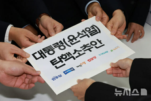 尹 2차 탄핵소추안 발의…국힘 반대당론 유지