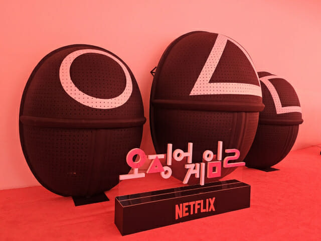 “456억 대신 달고나”…오징어게임2 주인공 되어보세요