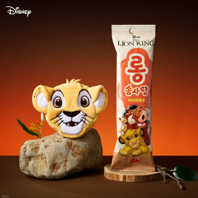 ‘돌아온 무파사’…CGV, 라이온킹 개봉 기념 굿즈 출시