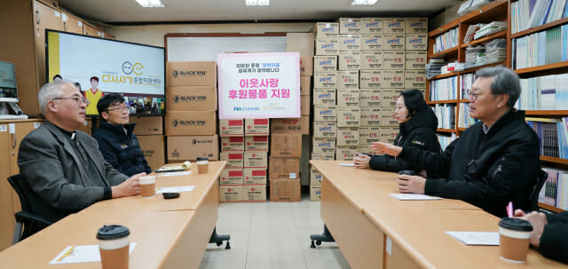 한경협, 취약계층 겨울나기 지원…방한용품 나눔