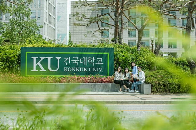 건국대 2025 편입 경쟁률 27.01 대 1