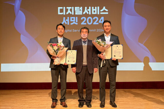 모두싸인, 공공부문 이용 SaaS 개발·검증사업 과기부 장관상 수상