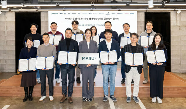 아산나눔재단, 창업생태계기관 14곳과 美 거점 ‘마루SF’ 키운다