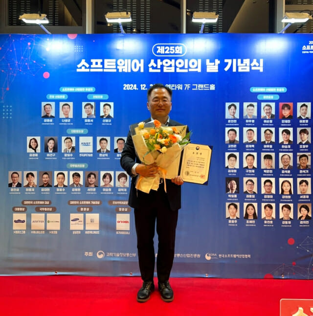 김석훈 현대퓨처넷 상무, ‘소프트웨어 산업발전’ 유공자 표창 수상