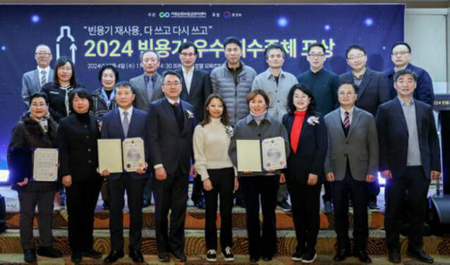 빈용기 우수 회수주체 대상에 ‘예스마트 삼정점’