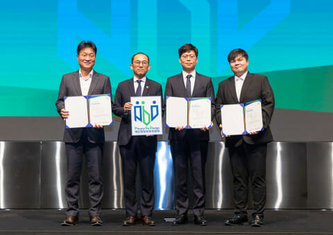 블록오디세이, 개인정보보호 중심 설계 인증 획득