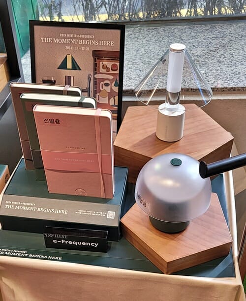 스타벅스, 13일부터 램프 4종 ‘당일 예약’ 진행