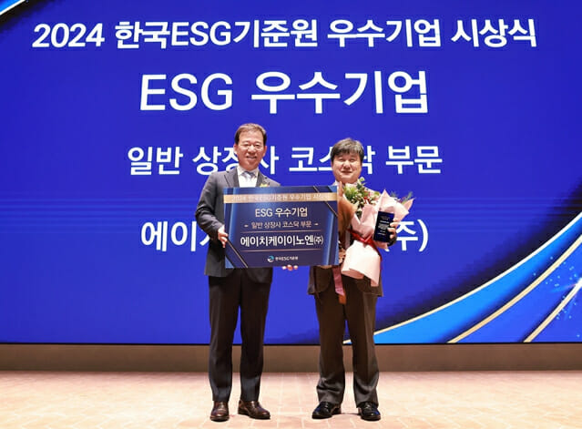 [제약바이오] HK이노엔, 한국ESG기준원 ‘ESG 우수기업’ 수상 外