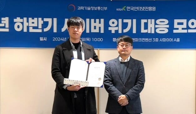 [ZD SW 투데이] 메가존클라우드, ‘2024 펀덱스 어워드’ 공식 후원사 참여 外