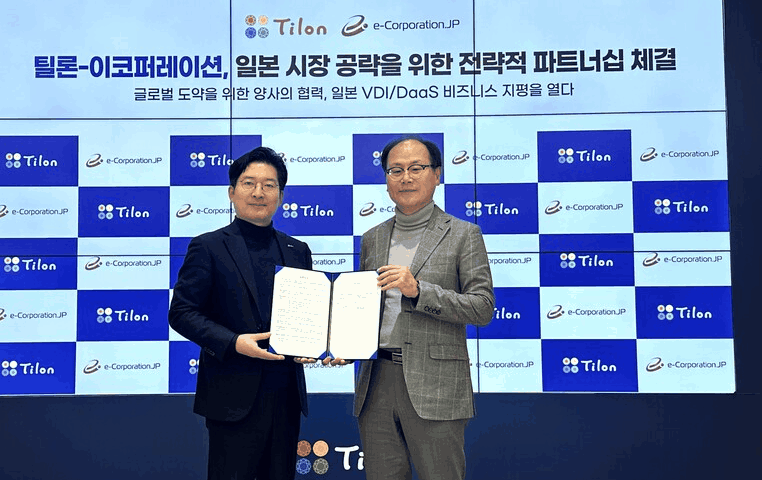 틸론 VDI, 일본 공략 든든한 우군 얻었다···e코퍼레이션과 협력