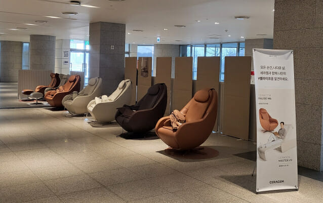 “전시 관람하고 휴식까지”…세라젬, ‘명량해전 체험전’ 후원