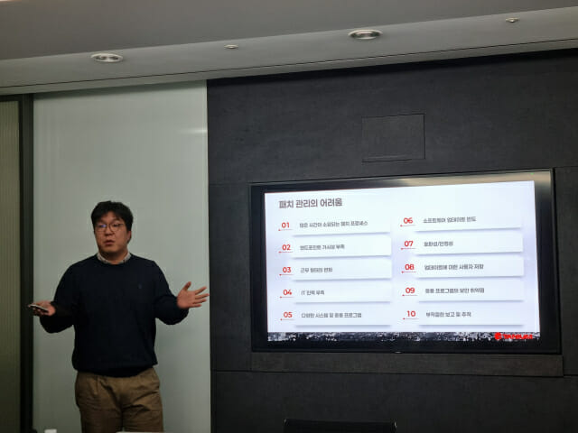 [현장] “윈도우 10 운영종료, 기업 보안 대란 오나”…태니엄, 선제적 패치 전략 제시