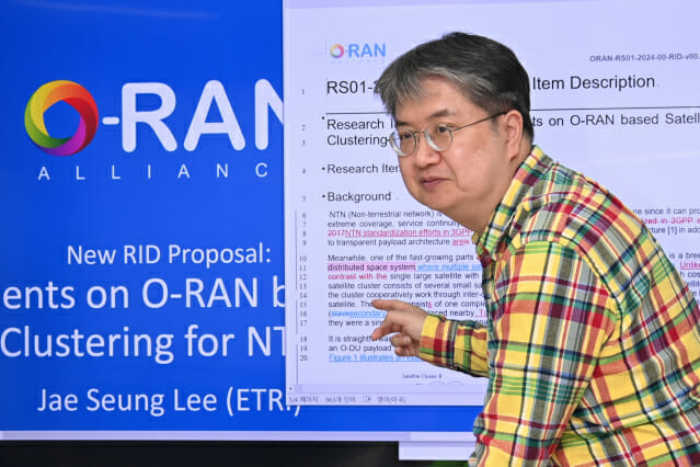 ETRI, 차세대 6G 기술 선도할 교두보 확보